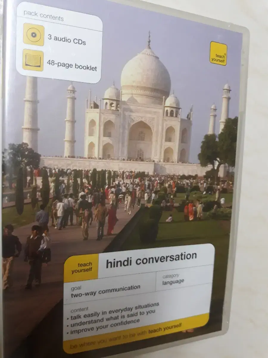 hindi conversation (CD 3장) (새상품)